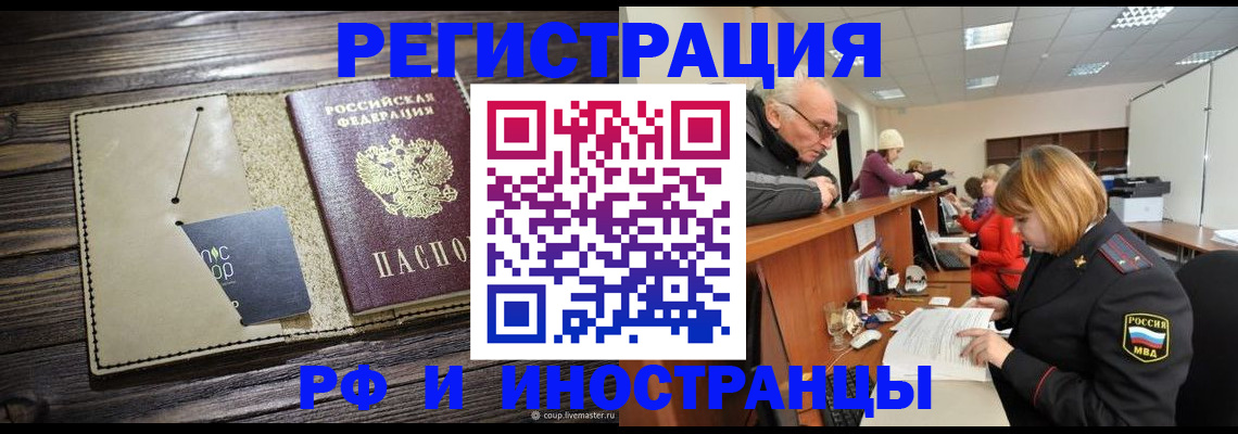 пропишу в квартире в Люберцах